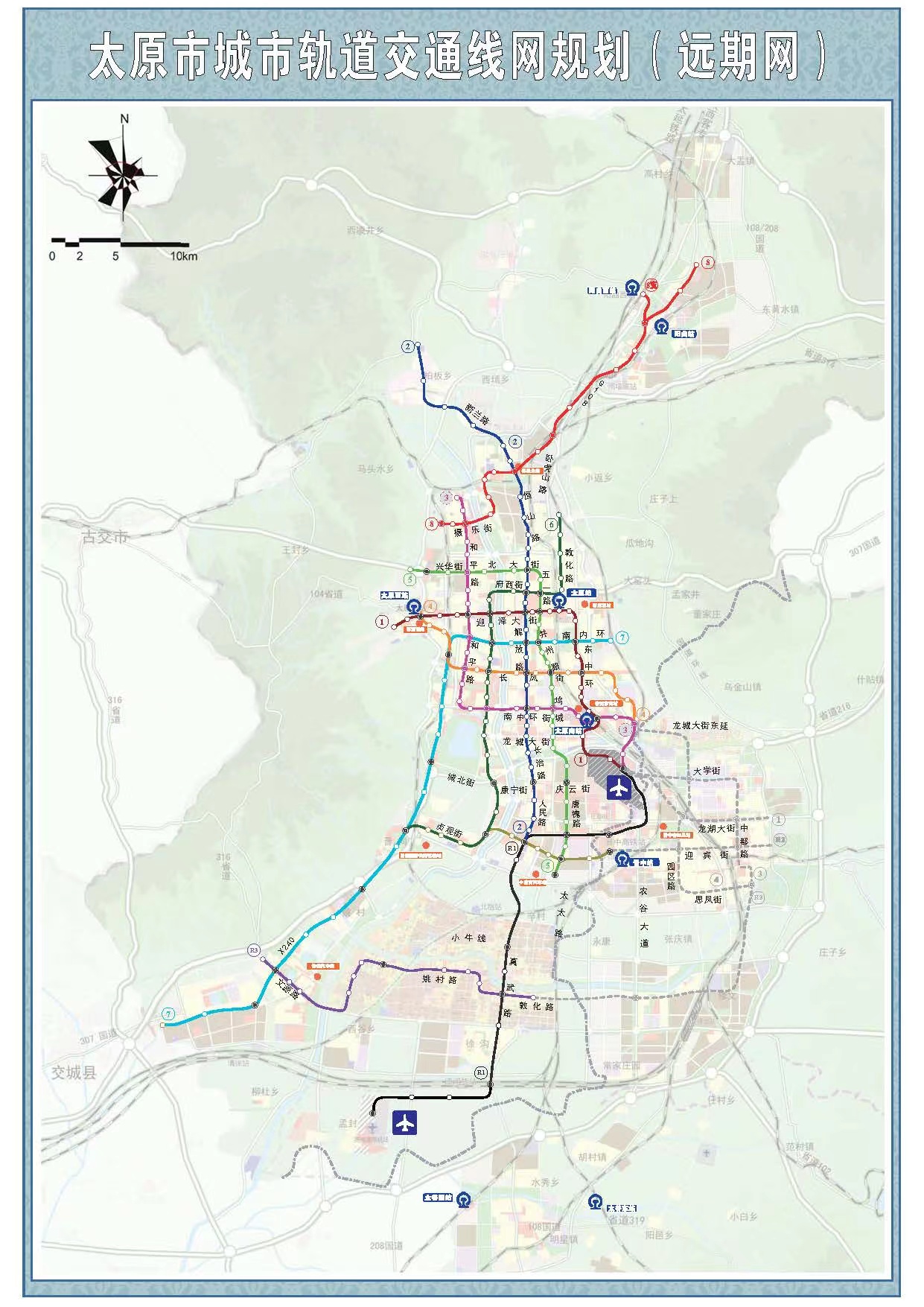 太原地铁路图图片